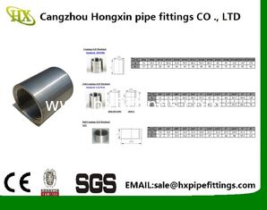 China China supplier coupling carbon/stainless steel pipe fitting socket with hot sell supplier